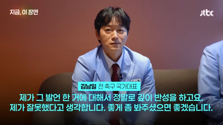 加拿大28预测-称"棒球不是运动"惹众怒！韩国前国脚下跪道歉：嫉妒棒球才这么说